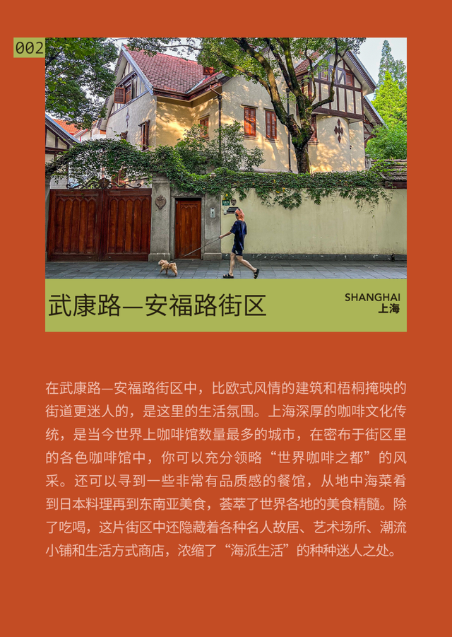这些被遗弃的老地方，挤满了失落的年轻人