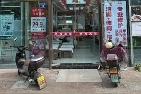 “全额退款”！宁波一男子修脚房治甲沟炎：花了1800元，店长换了好几个都没治好图片