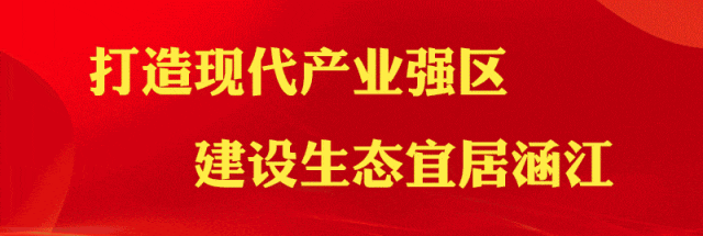 “骑”乐无穷！7月16日！2025年两岸青少年环白塘湖骑行活动来袭