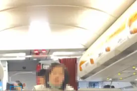 女子飞机上辱骂殴打空少，自称哈师大老师？校方：并非该校教职人员，已报警图片