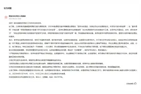 人民建议 | 网友建议学校取消电子屏教学 官方:严控时长图片