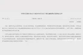 年内第二次降准落地！对楼市有何影响？图片