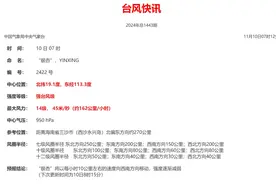 最新！“银杏”减弱，“桃芝”增强！未来三天海南天气→图片