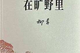 在丰饶的生活现场生发诗意图片