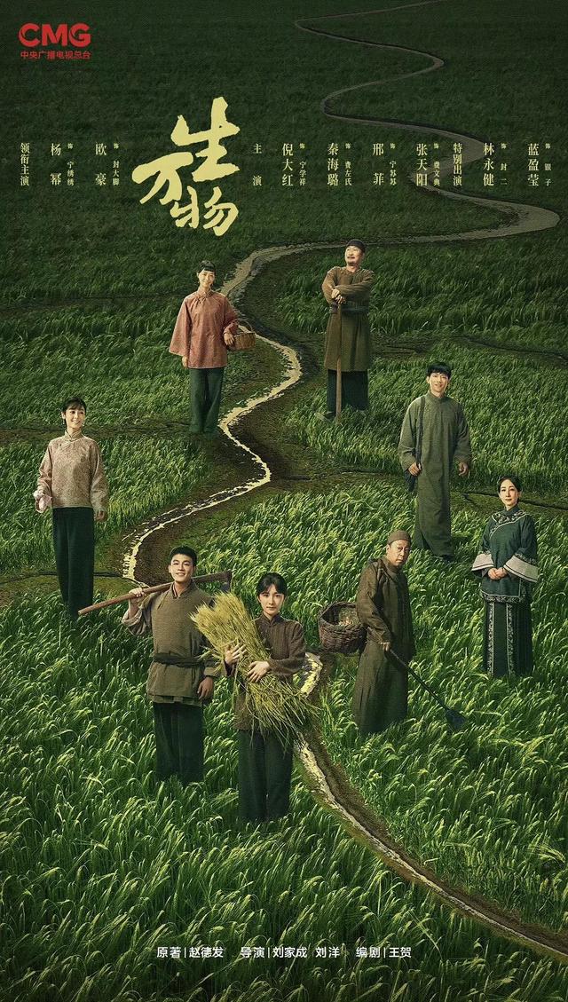 导演谈《生万物》：杨幂的表演很准确