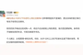 关乎学生和教师！两会代表委员这些提案建议，你最期待哪个？图片