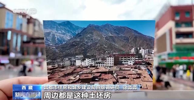辉煌60载 魅力新西藏丨城市微更新 卫星视角看变化