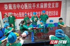 娄底：小小少年探索“神秘”的手术室图片