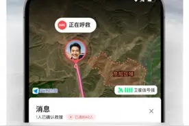 实用 | 无路无网也能定位、3DGPT生成式地图......新版高德地图的这些功能你知道吗图片
