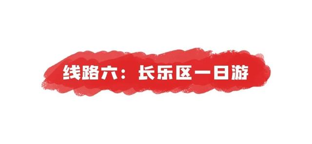 出发！解锁福州红色研学线路