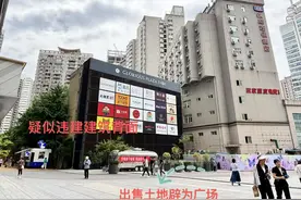 西安开发商闹市区盖数栋违建，且涉嫌私售土地获利逾千万？图片