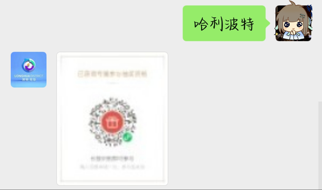 送票！冬天这里会“下雪”，二刷体验感更强