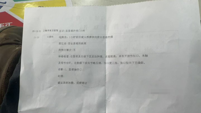 男子称质疑年终奖分配不公遭停职，“员工1万元、领导30万元”，直播谈话时还被总经理袭击；公司回应称不实	，双方均已报警