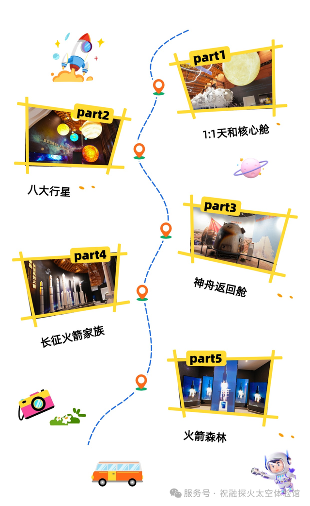 衡阳这个场馆免门票了，快去打卡！