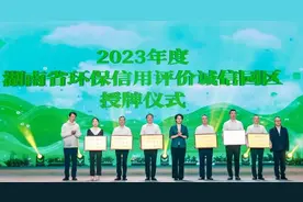 全省唯一！益阳高新区连续四年荣膺湖南省环保诚信园区殊荣图片