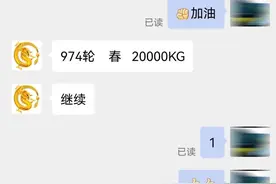 “手法”又翻新！警惕“邮寄黄金”新型诈骗图片