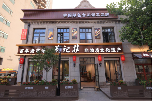 青岛里院喜剧节欢乐启幕，大鲍岛街区推出多元消费新场景