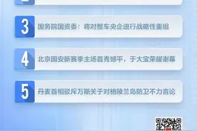 新闻8点见丨强震已致缅甸1644人遇难；中国救援队已抵达缅甸图片