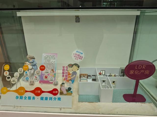 来临翔区妇幼保健院开启新体验！打卡养生两不误