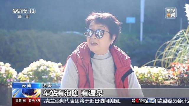 冰雪游、避寒游 多元融合让旅游业“淡季不淡”