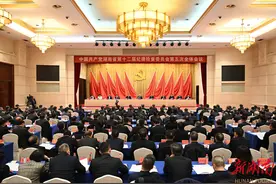 中国共产党湖南省第十二届纪律检查委员会第五次全体会议在长沙召开图片