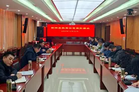 肥西县教体局：务虚谋远定思路 凝心聚力促发展图片