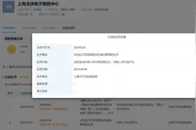 热门演唱会或体育赛事门票价格为何会溢价十几倍？票价只是市场说了算吗？图片