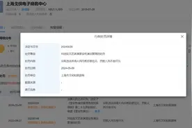 热门演唱会或体育赛事门票价格为何会溢价十几倍？票价只是市场说了算吗？图片