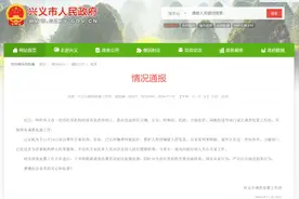 脚踢、扇耳光、锁柜子……贵州兴义一托育机构老师被曝长期虐童！当地通报：2人被刑拘图片