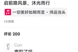 主持人的尽头是带货？图片