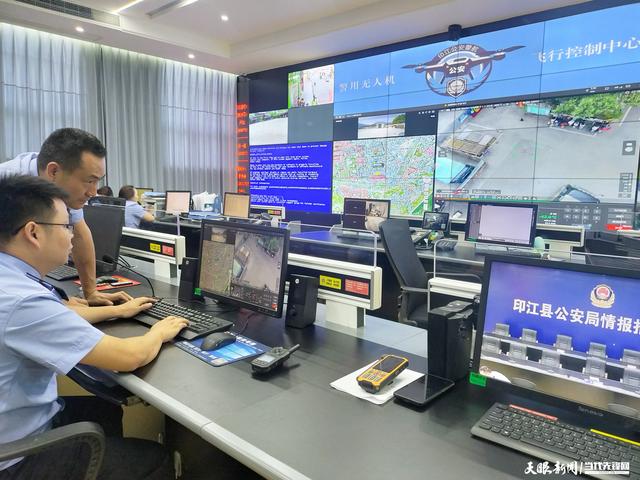 印江应用警用无人机 科技赋能智慧警务