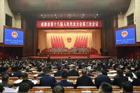成都市第十八届人大三次会议今日开幕｜图集图片