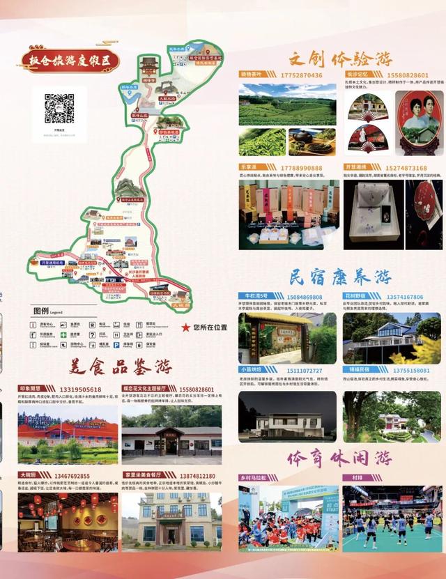 在开慧镇，除了初恋茶馆，这些好地方也别错过！
