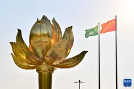 每日一词 | 澳门回归祖国25周年 25th anniversary of Macao's return to motherland图片