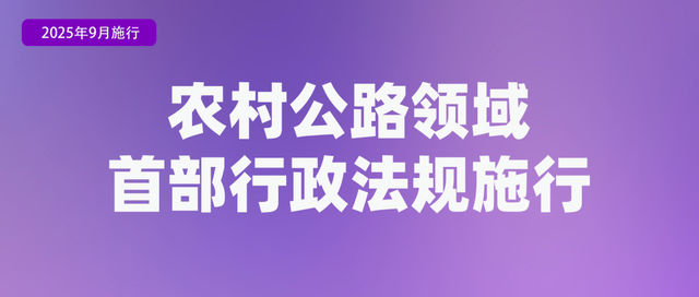 今天起，强制执行！