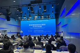 全国首部街道级《人工智能产业生态蓝皮书》发布图片