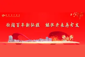 动动手指就能开院内制剂、中药饮片，快来体验广东省中医院这项便民服务吧图片