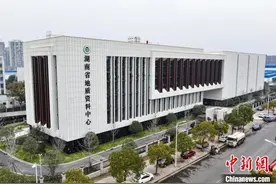 中南地区最大综合型地质资料馆开馆图片
