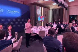 红丝带下的智能化探索：达沃斯论坛中国之夜上看茅台的传统工艺坚守与创新之路图片