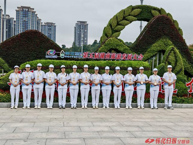 当怀化青年遇见第五届湖南旅发大会——你我皆是风景