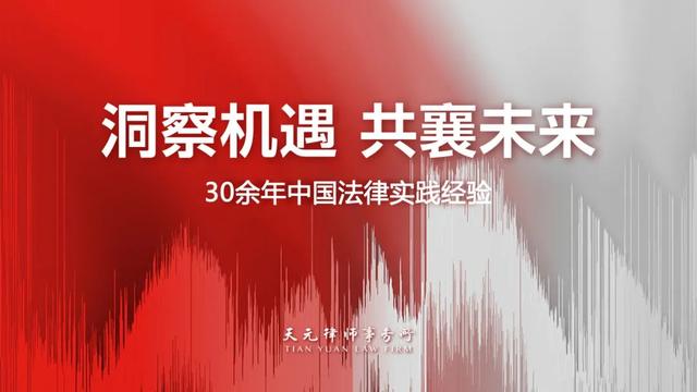 AI法律评论丨Meta被曝允许AI聊天机器人与儿童谈情说爱