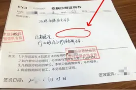 爱尔眼科涉虚假证明、商业贿赂被曝光！国家卫健委回复图片