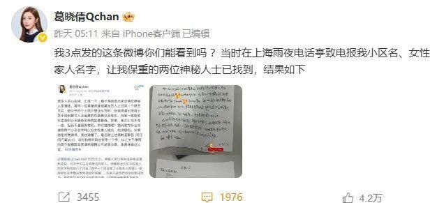 张雨绮被实名举报代孕、插足婚姻	，对方时隔一年后公布警方调查结果，称当年威胁自己的神秘人系律师，疑似与张雨绮相识