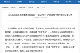 需求22000架无人飞行器！山东高速探索低空经济新赛道图片
