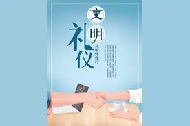 文明礼仪 || 校园礼仪有哪些？小学新生要知道！图片