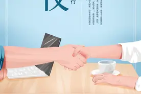 文明礼仪 || 校园礼仪有哪些？小学新生要知道！图片