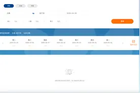 幸福航空停航疑云背后：五一航班全取消，近期在飞客机仅6架图片