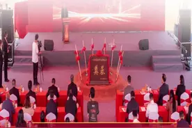 总投资达126亿元！芦苞镇举行重点项目集中签约暨动工仪式视频封面