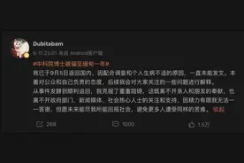 “被骗缅甸的中科院博士”回国后发声：落入跨国职业招聘陷阱，通过邮件向国内求助图片