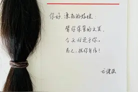 “替你保管的长发还给你了！”男教师蓄长发赠与化疗女孩图片